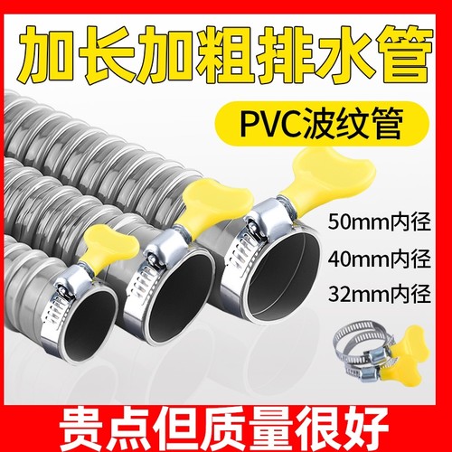 鱼缸软管专用换水管加长加粗