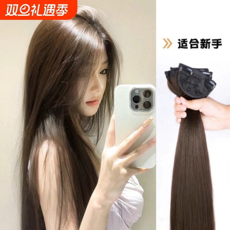 假发片女长发一片式隐形无痕真发蓬松三片式直发量接发贴片长直