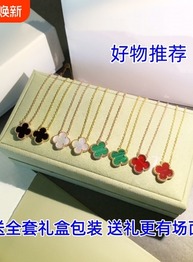高版本四叶草项链女幸运草紫玉髓