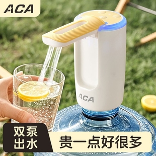 ACA桶装 水抽水器折叠电动饮水机矿泉水桶取水自动上水吸水压水器