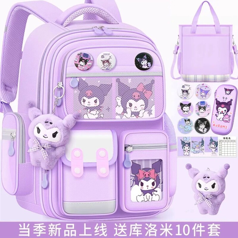 护脊轻便女童书包|超2000次加购图片