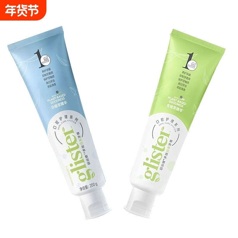 正品牙膏丽齿健多效白茶牙膏含氟纽崔莱薄荷200g牙垢亮白口臭祛黄,洗护清洁剂/卫生巾/纸/香薰,牙膏,淘宝优惠券,粉丝福利购,淘宝优惠卷