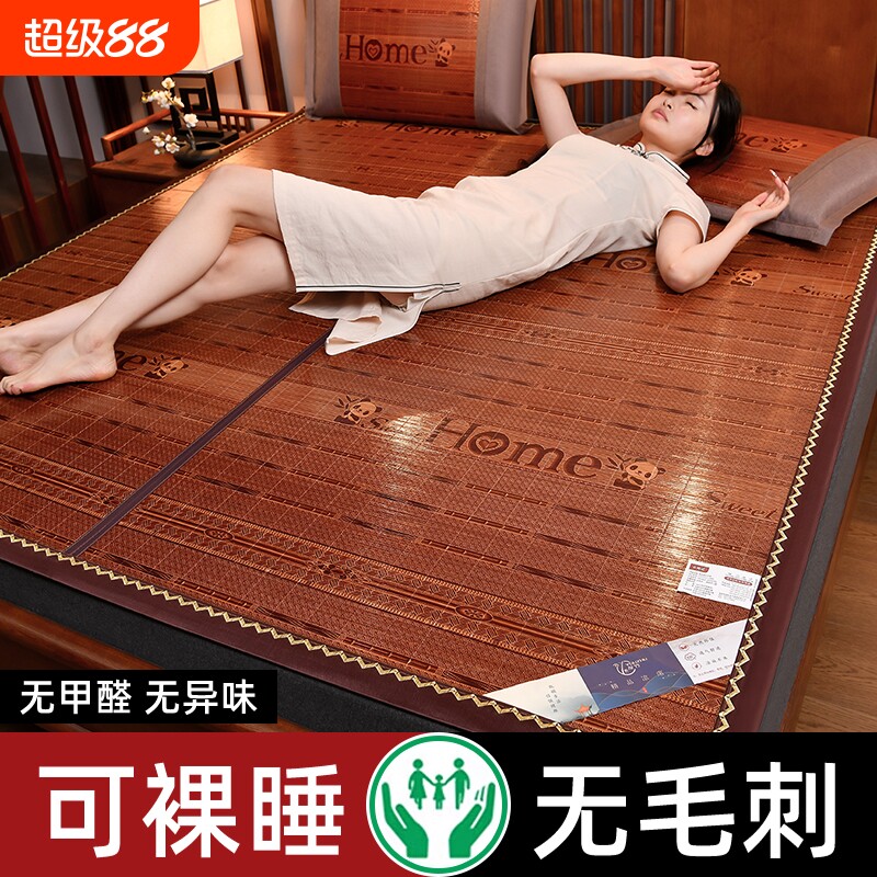 凉席竹席2026新款家用双面冬夏两用草席学生宿舍单人夏季折叠席子