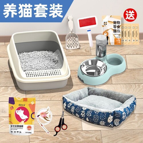 猫砂盆猫咪用品全套一整