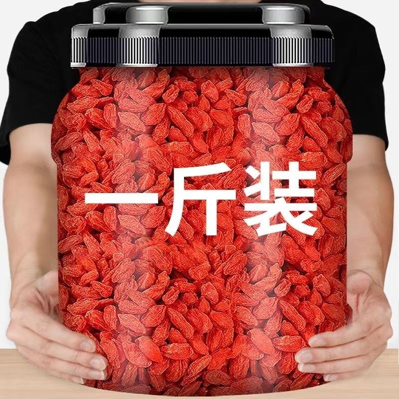 枸杞无硫磺正宗红枸杞宁夏特一级特级新货枸杞子干吃泡水正品罐装