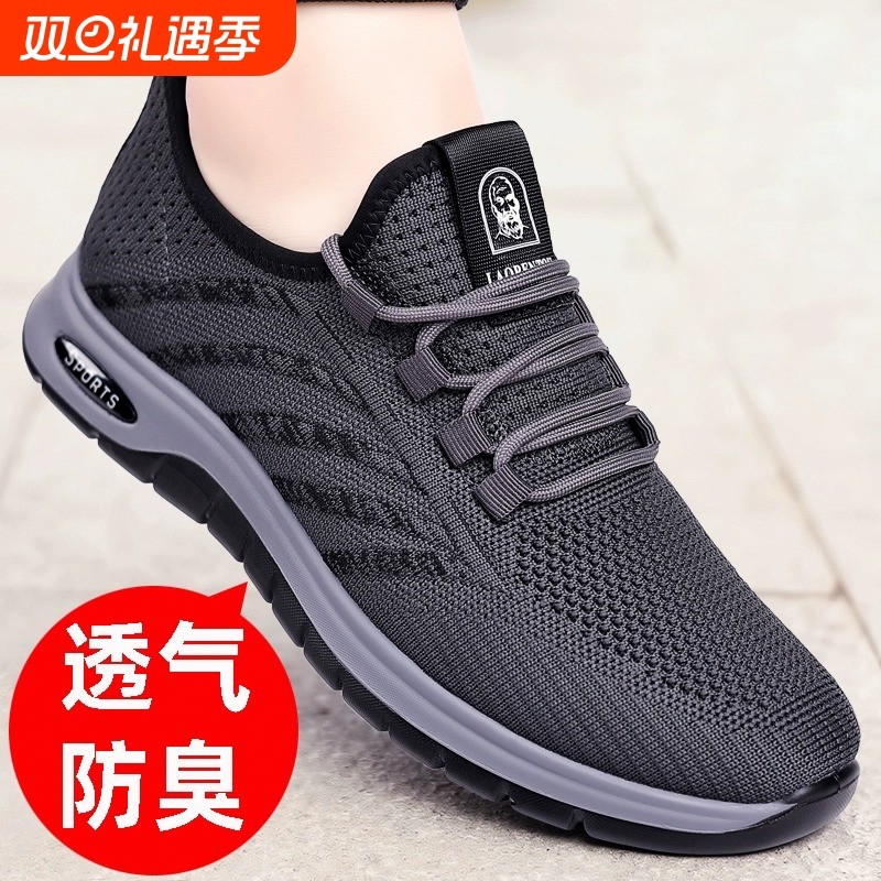 网鞋男2025春夏季新款透气网面鞋休闲百搭厚底老北京布鞋男爸爸鞋