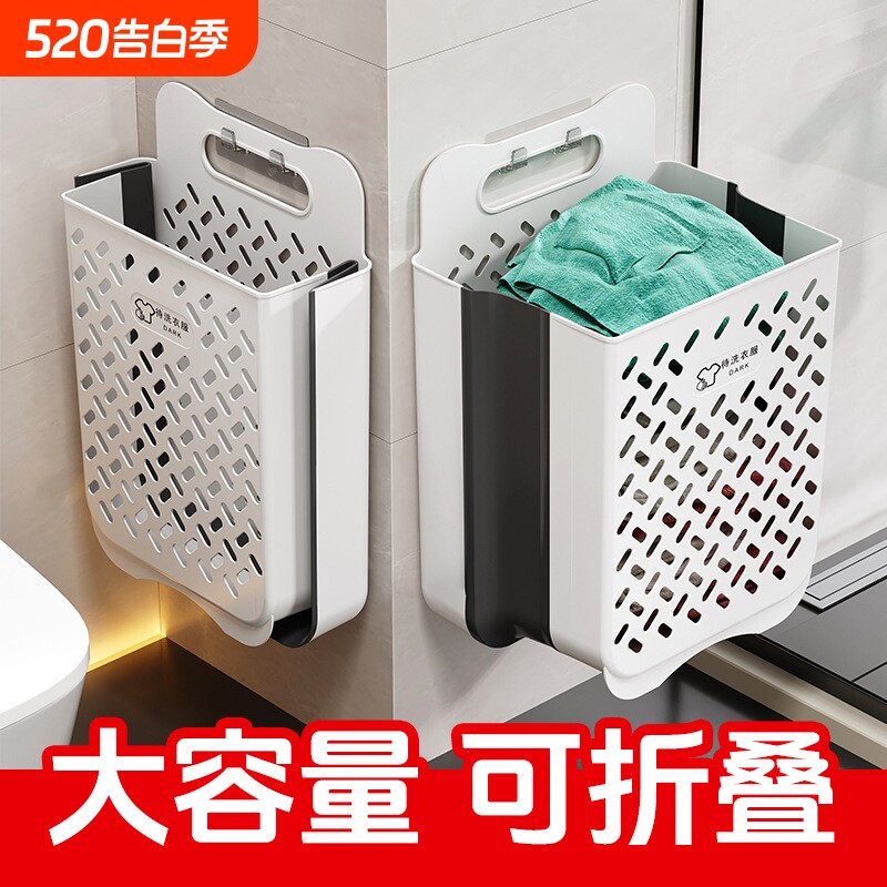 壁挂脏衣篮家用折叠洗衣篮储物大收纳筐塑料脏衣篓批发阳台收纳桶