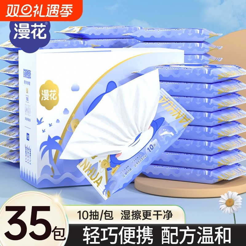 湿厕纸小包便携实惠装湿巾男女士专用厕纸洁厕湿巾旅行随身装