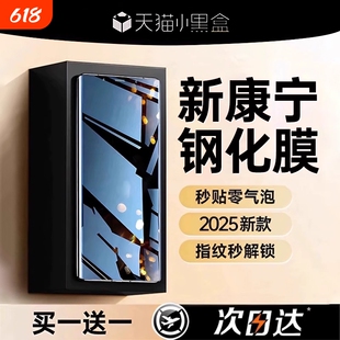 适用荣耀400/500钢化膜magic8pro/7手机膜x50/300/200/90华为100pro/80/70新款magic5/4/3至臻x60曲面v40全胶