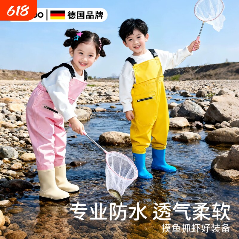 儿童赶海连体裤全身防水下水裤超轻薄玩水捉鱼涉水服挖沙溯溪装备