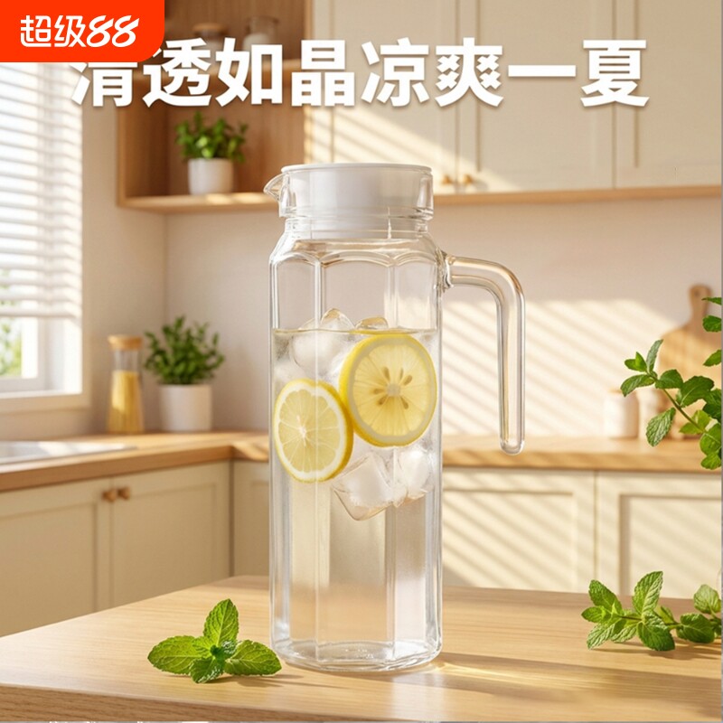 大容量泡茶壶耐热玻璃冷水壶家用耐高温水杯扎壶果汁壶食品级开水