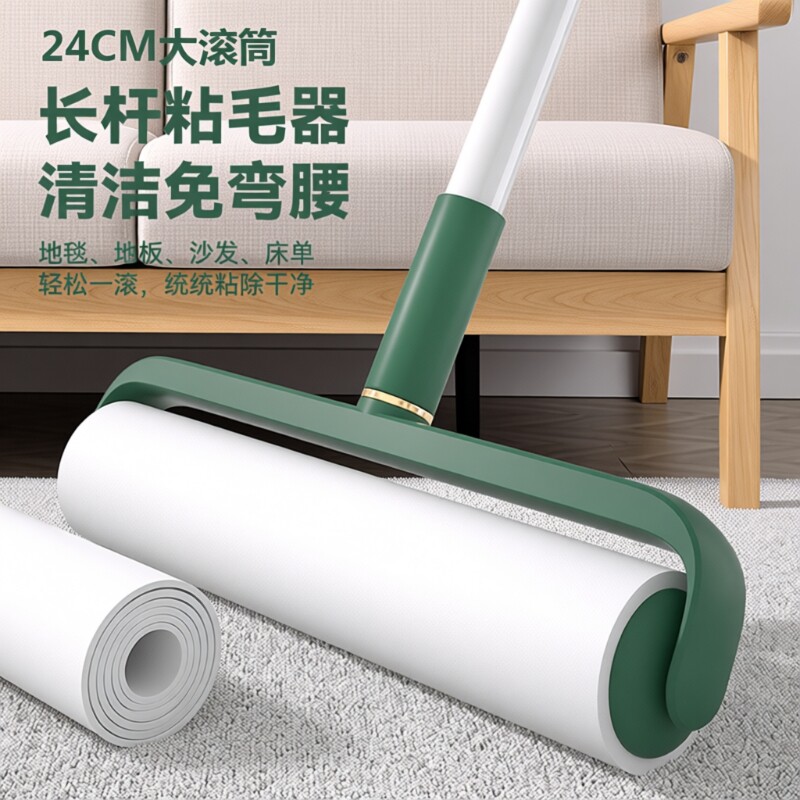 蔓洁丽加长粘毛滚筒|千人加购