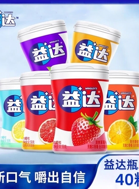 益达口香糖瓶装56g木糖醇约40粒薄荷味混合口气清新糖果零食批发