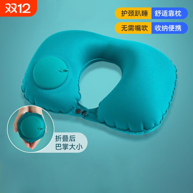 【全网低价】旅行充气u型枕