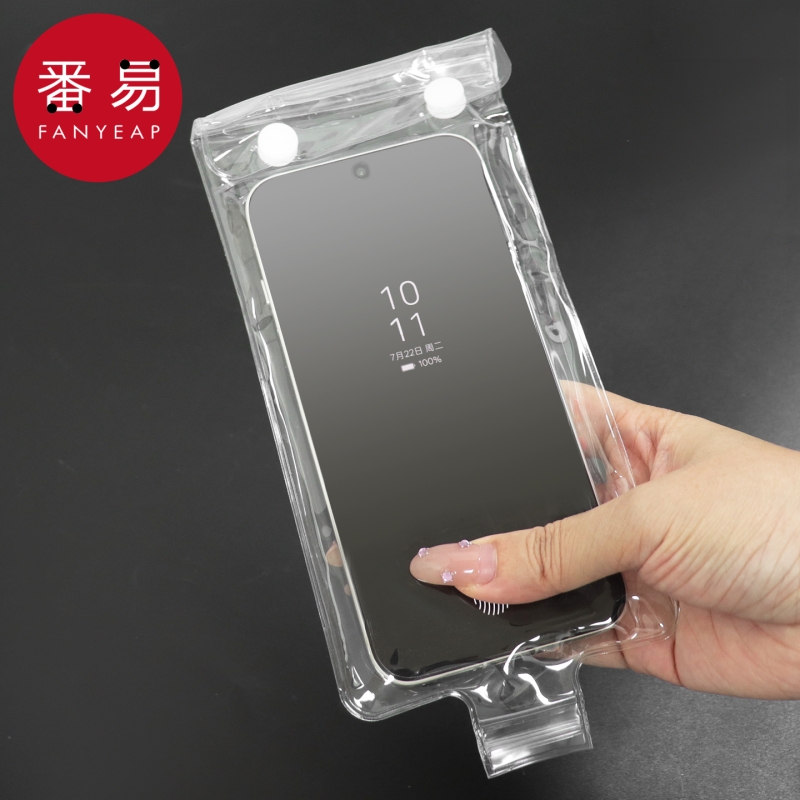 手机防水袋B1pl001-可触屏防雨防尘游泳水下拍照漂流装备手机套