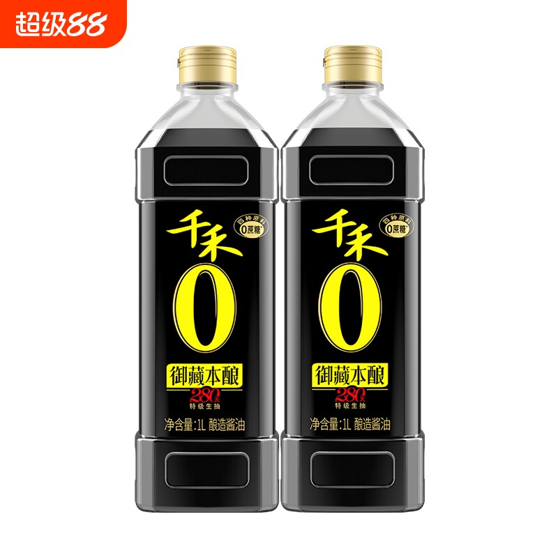 千禾280天御藏本酿酱油特级生抽1L酿造炒调味零添加头道黄豆凉拌图片