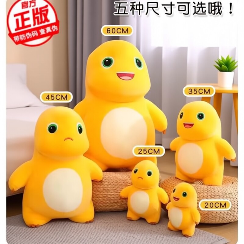 正品奶龙正版公仔毛绒玩具玩偶儿童抱枕女生日礼物送闺蜜恐龙卡通