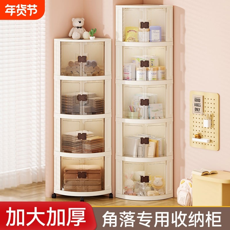 角柜转角柜客厅三角置物架厨房墙角收纳柜卫生间三角柜角落墙边柜,收纳整理,收纳柜,淘宝优惠券,粉丝福利购,淘宝优惠卷