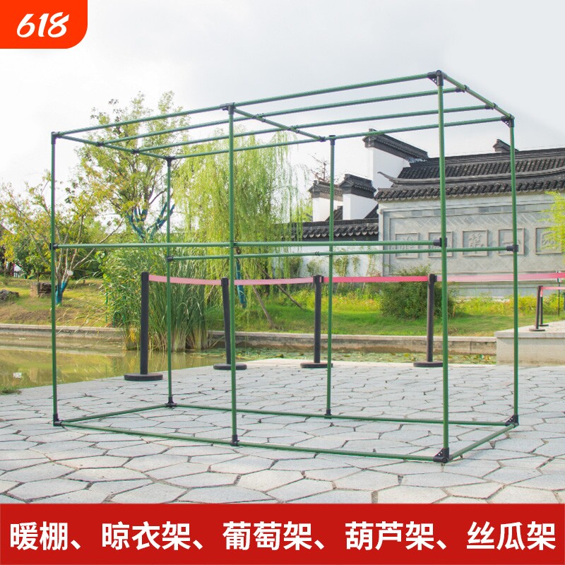 长方形葡萄架遮阳棚爬藤架葫芦架丝瓜攀爬架月季架围墙支撑杆地面