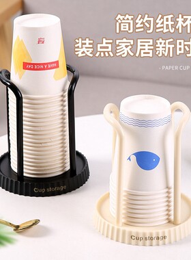 日式功杯架一次性杯子取杯器多纸能啡纳置物架家用咖收茶杯桌面