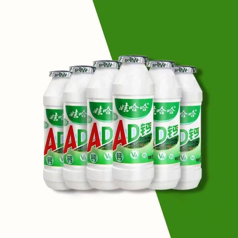 娃哈哈AD钙奶营养早餐奶原味100g*40瓶小瓶装酸酸甜甜多省包邮