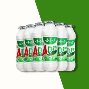 包邮 酸酸甜甜多省 40瓶小瓶装 娃哈哈AD钙奶营养早餐奶原味100g