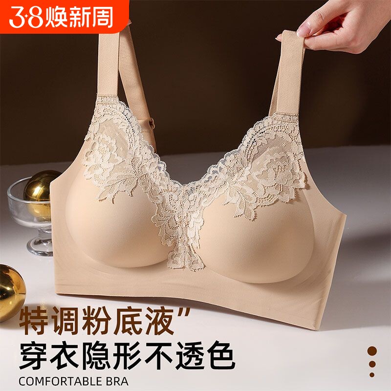 大码内衣女胖mm聚拢收副乳防下垂提拉调整型孕妇孕期专用大码文胸