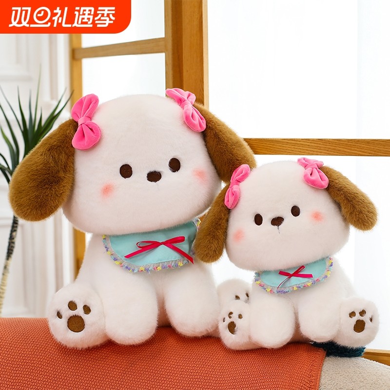 可爱卡通蝴蝶结领结小狗毛绒玩具公仔玩偶布娃娃生日礼物送男女生