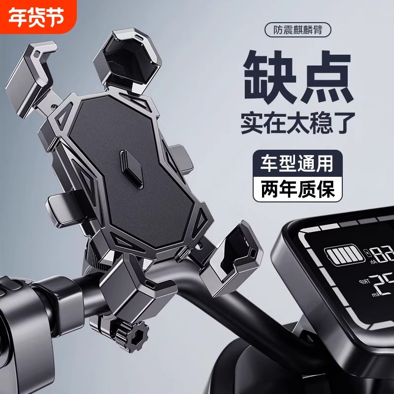 骑行手机支架自行车电动车摩托车雨伞小头盔防水遮阳导航稳固支架,电动车/配件/交通工具,电动车手机导航支架,淘宝优惠券,粉丝福利购,淘宝优惠卷