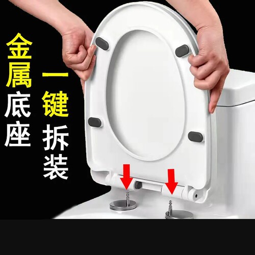 马桶盖家用通用坐便盖板马桶圈盖子厕所板配件老式uvo型水箱缓降