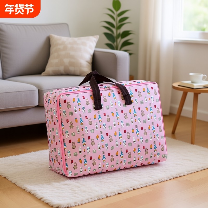 被子牛津布收纳袋大容量行李袋衣服棉被袋子整理搬家打包袋衣物