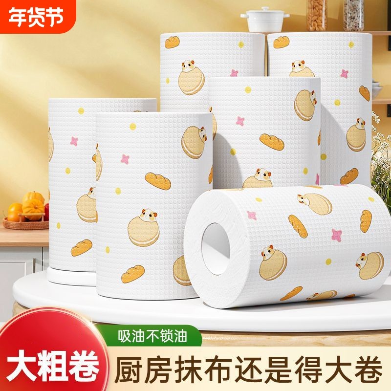 懒人抹布干湿两用吸油清洁用品厨房用纸专用纸巾一次性洗碗布吸水,家庭/个人清洁工具,一次性抹布,淘宝优惠券,粉丝福利购,淘宝优惠卷