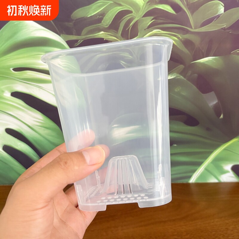 高透明观根塑料花盆方形