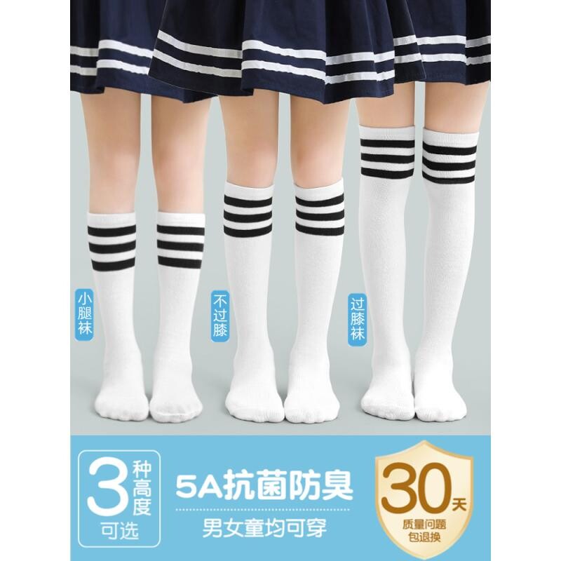 女童长筒袜春秋款儿童夏季中筒袜过膝宝宝小腿袜子学生足球袜网眼