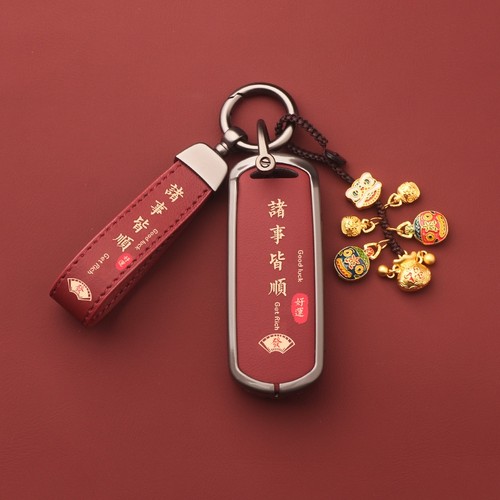 【真皮+合金】车钥匙套钥匙套