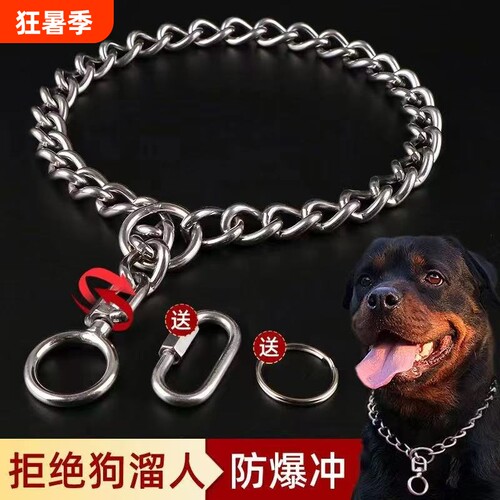 304不锈钢狗链p链狗狗牵引绳项圈马犬罗威纳大型栓链条无缝防爆冲