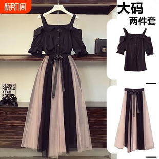 单两件套装女大码新款半身裙春夏露肩衬衫显瘦胖妹妹连衣裙子上衣
