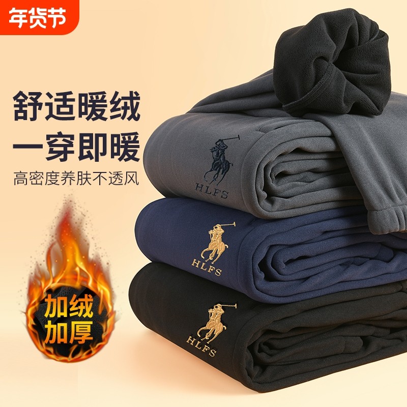 2025秋冬新款裤子加绒加厚时尚刺绣运动卫裤宽松外穿休闲束脚男裤,男装,休闲裤,淘宝优惠券,粉丝福利购,淘宝优惠卷