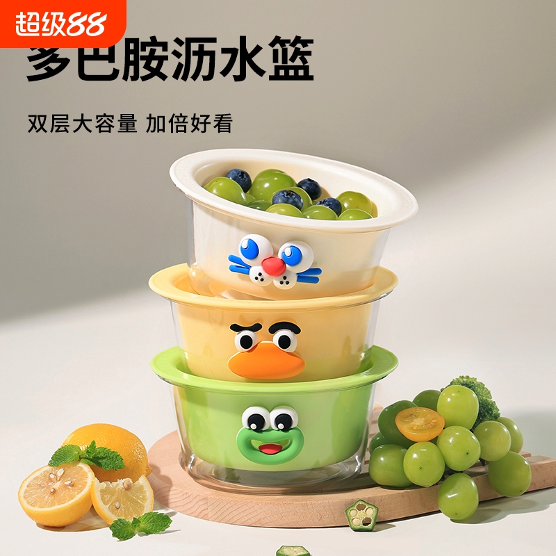 双层沥水篮家用客厅水果盘精致高档厨房洗水果神器新款果盘沥水盆