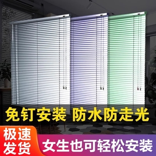 窗户 百叶窗帘铝合金办公室浴室卫生间厕所遮光升降卷帘免打孔新款