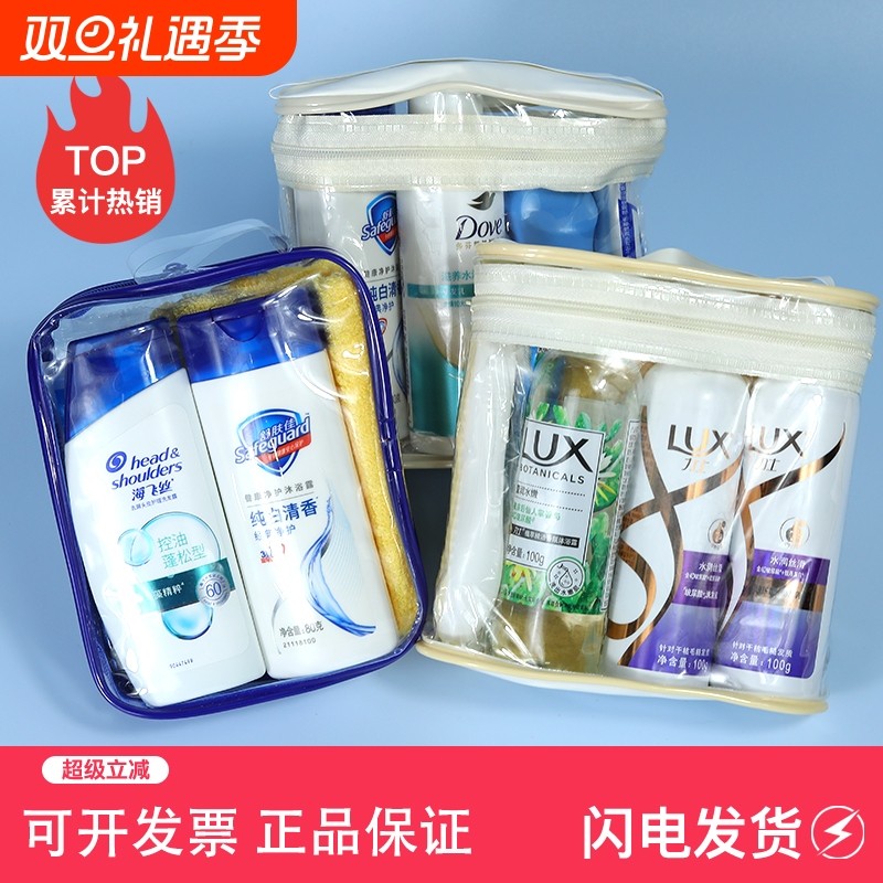 洗护旅行套装便携洗漱包用品洗发水沐浴露小瓶收纳包全套旅游出差