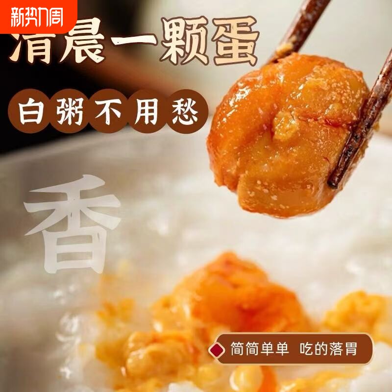 高邮咸鸭蛋新鲜高温杀菌独立真空整箱批发新鲜老式现做咸鸭蛋