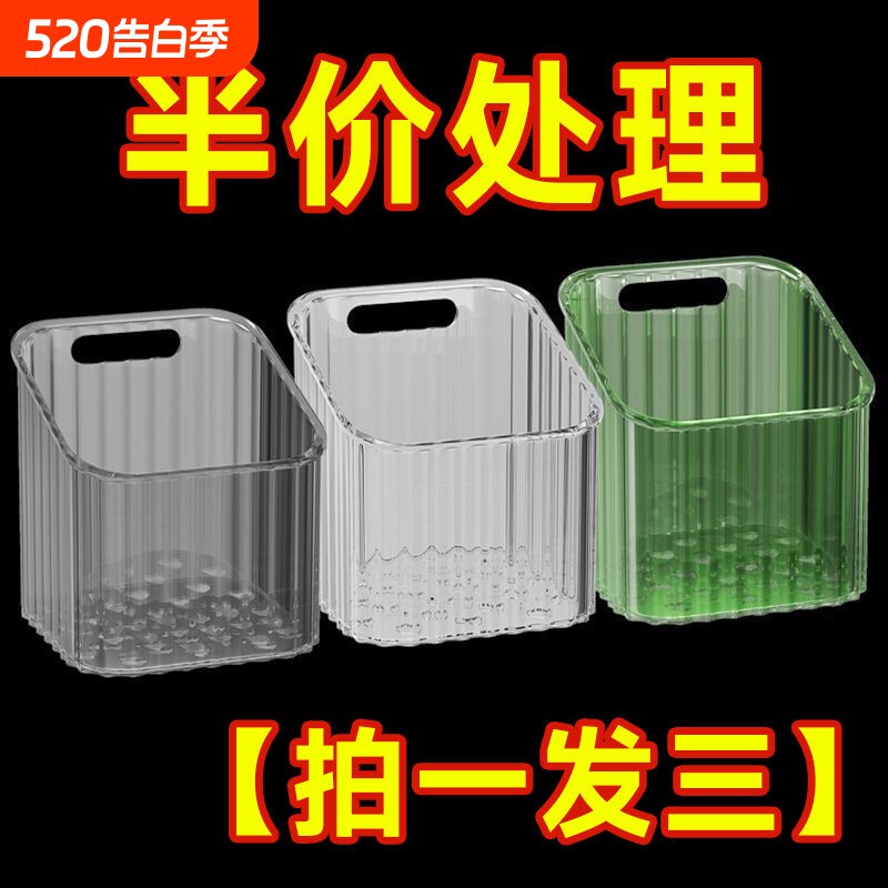 厨房葱姜蒜收纳筐置物架浴室吊篮挂篮卫生间墙上塑料收纳篮收纳盒