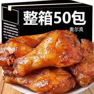 香辣解馋即食休闲熟食小吃零食 奥尔良鸡腿小零食高蛋白独立包装
