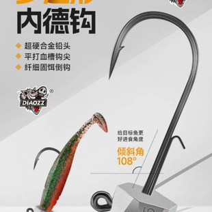 钓之猪路亚饵合金内德铅头钩多边形血槽黑坑软饵防挂鲈鱼鳜鱼鱼钩