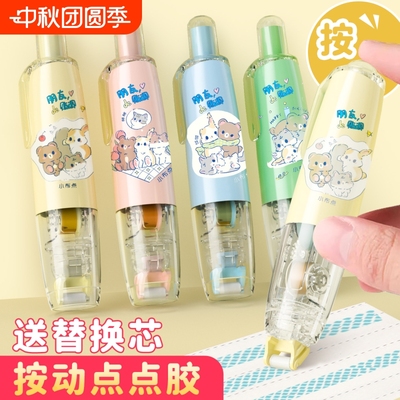 卡通按动点点胶高粘度无痕学生用