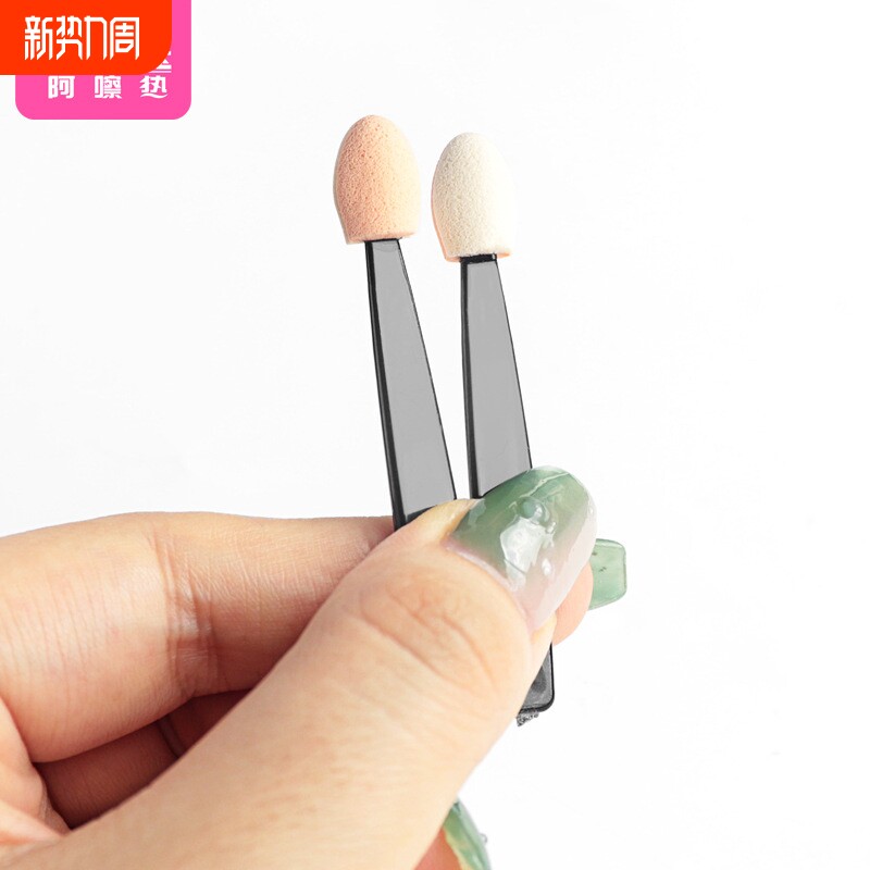 眼影刷/一次性BC1SQ0-易上手单头海绵眼影棒便携迷你眼部化妆