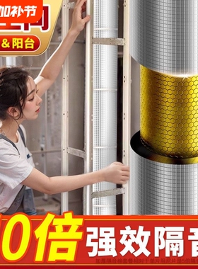 下水管道隔音棉自粘包卫生间排水管阻尼片110型吸音棉消音超强