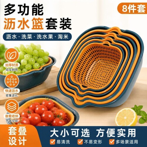 洗菜盆沥水篮厨房双层加厚菜篮子家用塑料滤水篮淘米特大号食品级