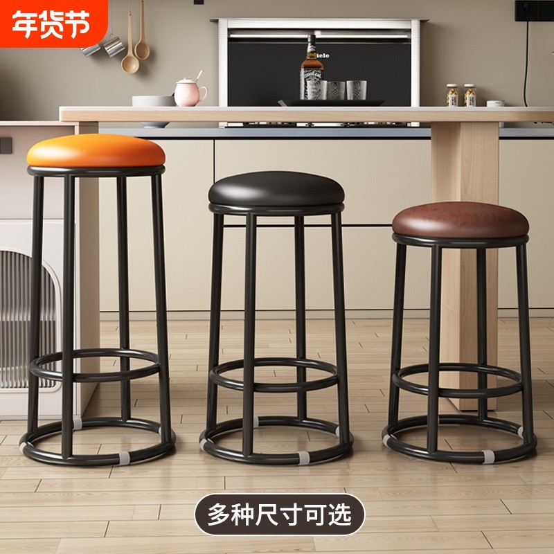 酒吧椅圆形椅子吧凳前台凳子商用高脚凳吧台凳海绵钢筋久坐办公